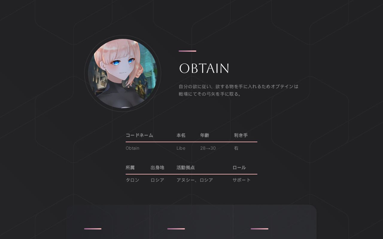 Carrd profile picture for @obtain